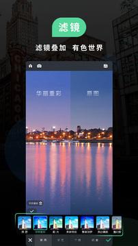 poco相机3.2.7v6.0.3图3