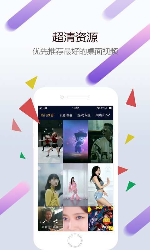 wallpaper安卓版v2.1.32图3