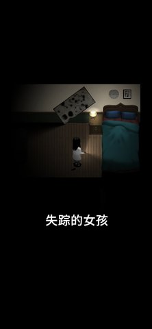 停电失明之家(Blackout)v1.0.3图3