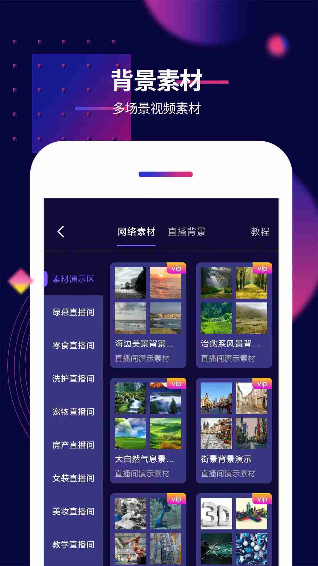 Pic特效相机v1.0.0图1