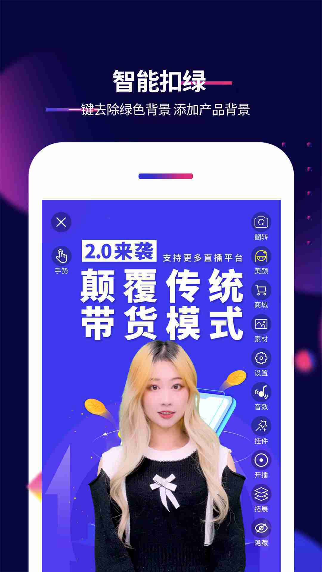 Pic特效相机v1.0.0图3