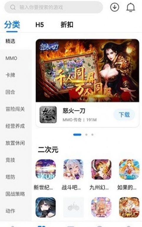 呦加手游v1.0.1图2