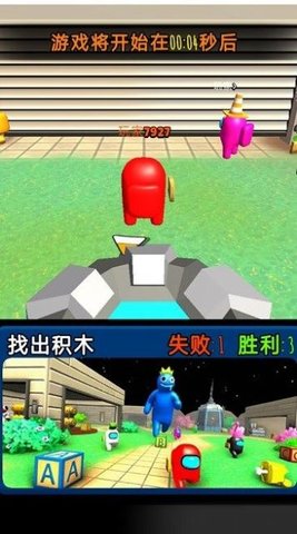 在我们当中太空杀游戏v1.0.38图1