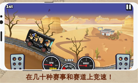 登山赛车2无限金币钻石版