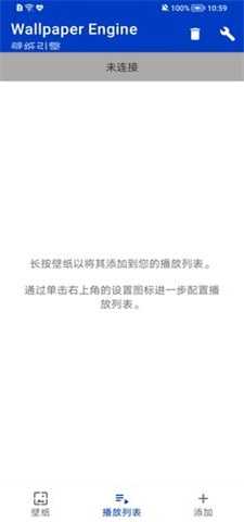 麻匪透视壁纸mpkg文件下载v1.0图2