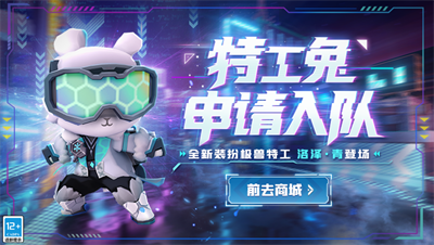 迷你世界星际解密版本v1.20.5图2