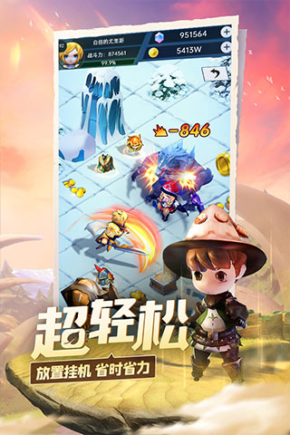 光明冒险游戏官网版v1.3.1图2