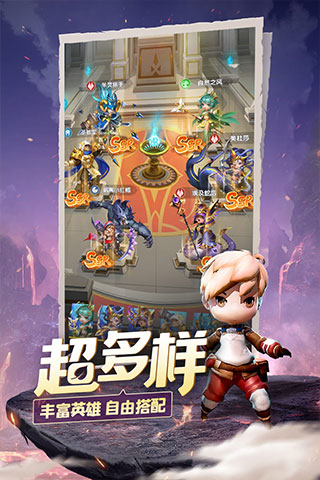 光明冒险游戏官网版v1.3.1图3