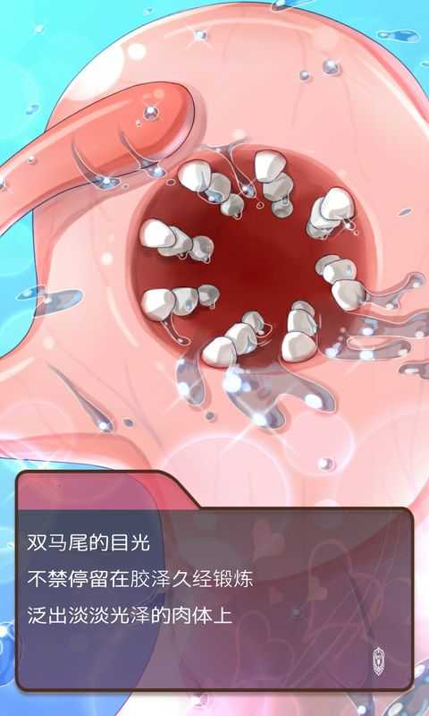 黏糊黏糊学园EX