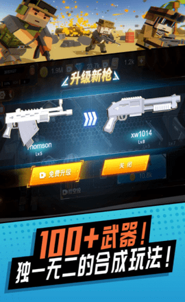 刺激神枪手v1.0.0图3