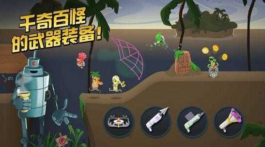 僵尸榨汁机无限钻石版v1.4.4图3