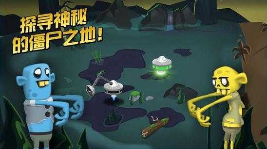 僵尸榨汁机无限钻石版v1.4.4图5