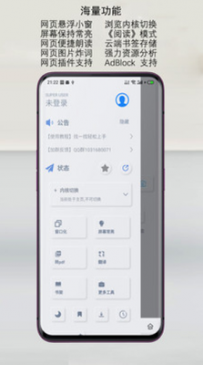 rains浏览器v1.6.4.2图2