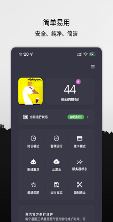 云挂卡v1.0.33图2