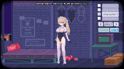 PixelBunny最新版