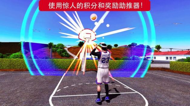 篮球英雄2k21畅玩版v1.14.2.4512图1