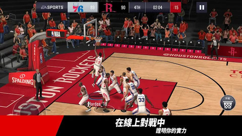 NBA LIVE国际服v6.2.00图2