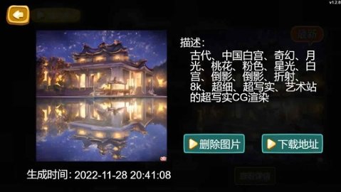 进击的仓鼠游戏v1.0图2