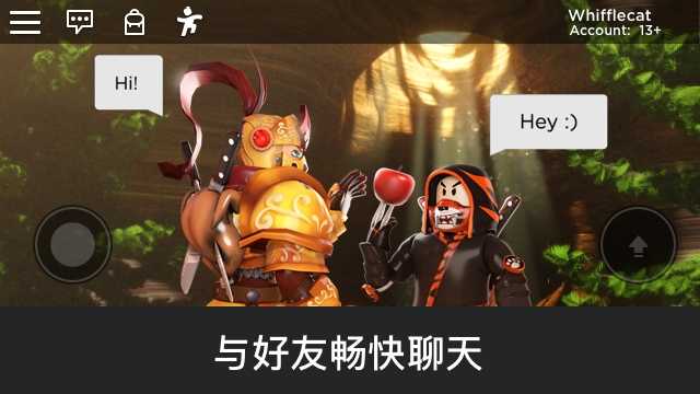 罗布乐思免费中文版下载v2.547.548图1