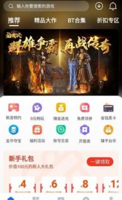 呦加手游2023v1.0.1图1