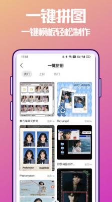 抠图兔免费版v1.0.0图2