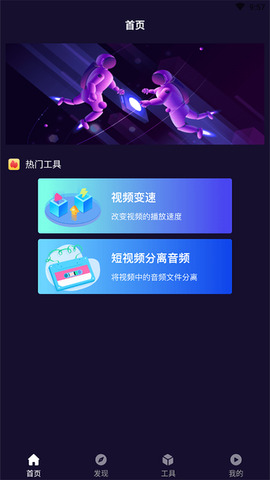 Soloop即录v1.4.2图2