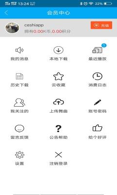 djkk音乐安卓版v0.0.25图2