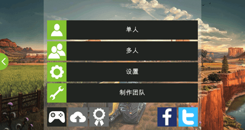 模拟农场18v1.4.0.6图3