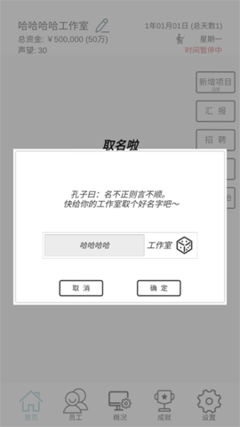 游戏开发v5.0图2