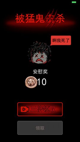 躺平发育自创地图v2.5.0图2