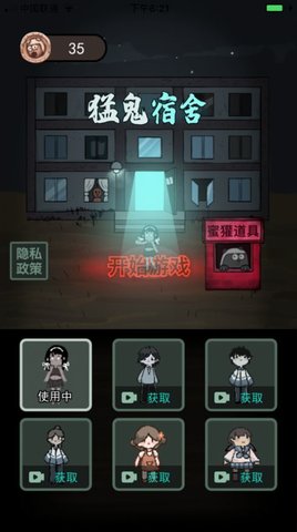 躺平发育自创地图v2.5.0图1