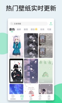 嗨壁纸v1.0.0.0图3