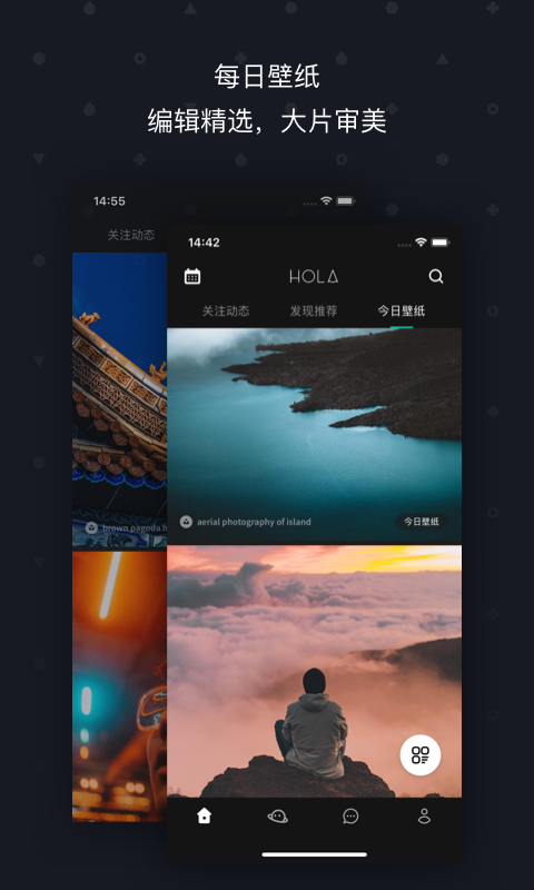 Hola壁纸v1.9.0图3