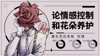 loverdose爱意过载下载免广告安装包v1.0图2