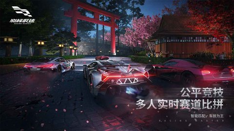 巅峰极速先锋服v0.1.6图1