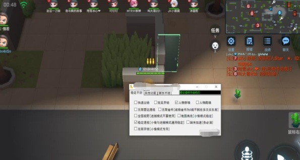 逃跑吧少年菠萝辅助v1.0.0图1