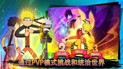 火影忍者：忍界大战v1.0.1图3