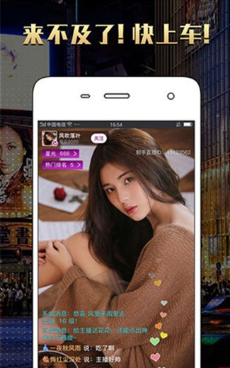 套路视频社交APPv2.0.12.0图1