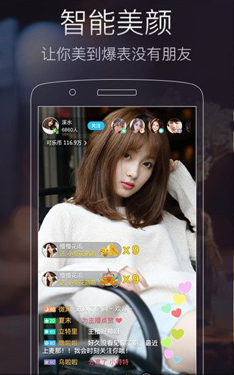 套路视频社交APPv2.0.12.0图2