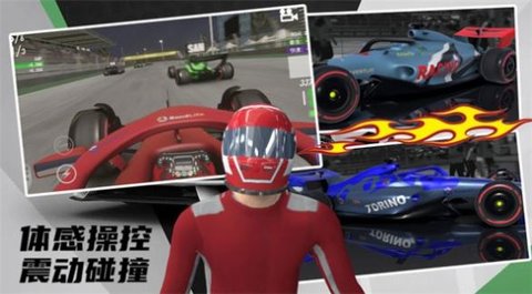 极限越野3D赛车v1.0图3