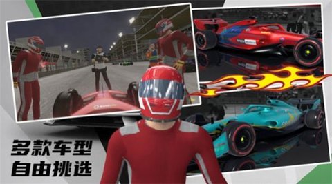 极限越野3D赛车v1.0图2