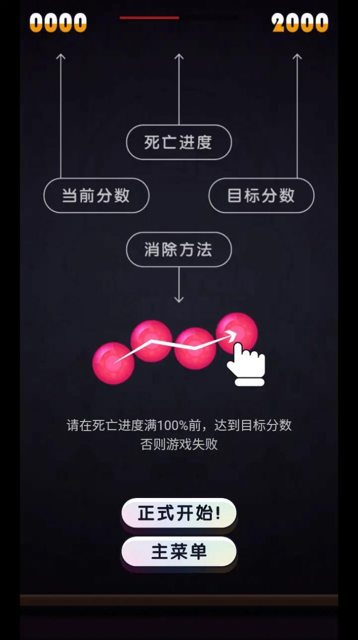 宾果串串乐v13.00.73图1