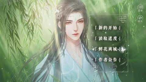 天师请留步v1.14图1