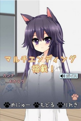 猫娘在家安卓版v1.0.0图3