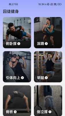 酷玩步步v2.0.1图3