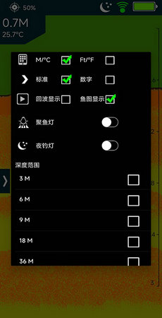 FishRad(探鱼工具)v2.3.1图2