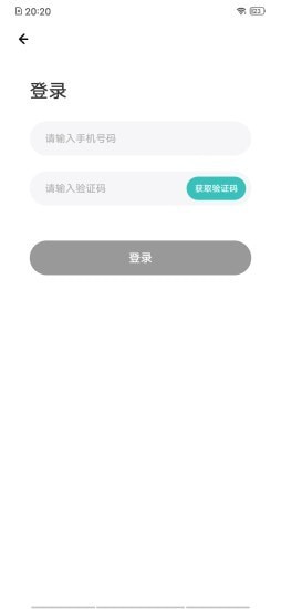 易邦招聘v1.0图1