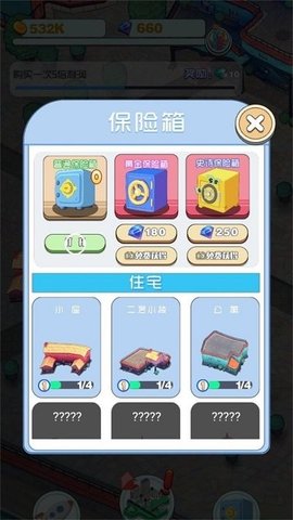 迷你小镇建造v1.0.5图3