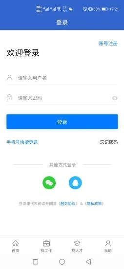 涪才网v1.0图2