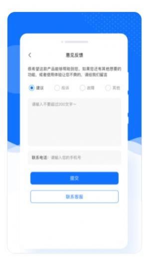 美加相机v1.0.0图1